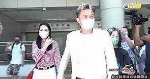 娛樂新聞 | 楊明在女友陪同下去法院進行覆核聆訊