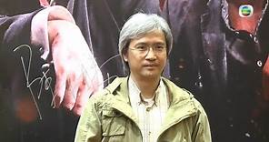 東張西望 | 香港名導演陳木勝病逝 巨星悼念