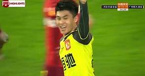 [HD] Wu Shaocong Goal 65' | Hebei CFFC 1 - 3 Guangzhou Evergrande | 16/10/20