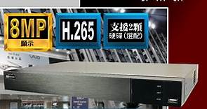 【亞霸】16路AHD DVR 網路數位錄放影機 監視器主機 - PChome 24h購物