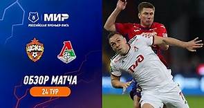 Highlights CSKA vs Lokomotiv (1-1) | RPL 2022/23