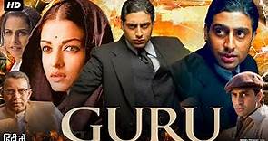 Guru Full Movie In Hindi | Abhishek Bachchan | Mithun Chakraborty | Aishwarya | Review & Facts HD