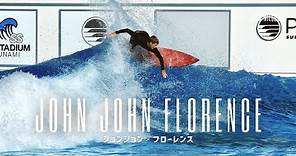【John John Florence】ハワイ出身の天才サーファー！人生で一度は見てみたい、ジョンジョンのパーフェクトライディング！