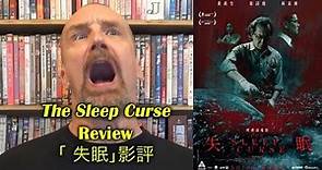 The Sleep Curse/失眠 Movie Review