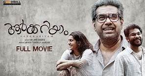AARKKARIYAM Malayalam Full Movie | Biju Menon | Parvathy | Sharafudheen ...