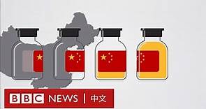 新冠疫情：中國的科興及國藥疫苗值得信賴嗎？－ BBC News 中文
