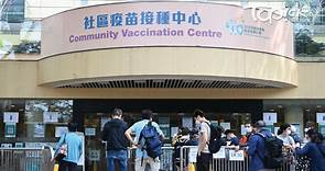 【新冠肺炎】12間社區疫苗接種中心明日照常服務 - 香港經濟日報 - TOPick - 新聞 - 社會