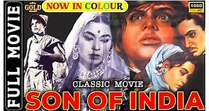 Son Of India - 1962 - सन ऑफ़ इंडिया with English Subtitles Classic Movie l Sajid Khan , Simi Garewal