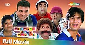 Deewane Huye Paagal - Superhit Comedy Movie | Akshay Kumar - Paresh Rawal - Vijay Raaz - Johny Lever