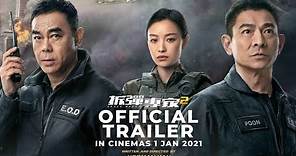 SHOCK WAVE 2《拆彈專家2》(Official Trailer) - In Cinemas 1 January 2021