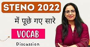 Steno 2022 all Vocabulary || Vocab asked in Steno 2022 || English With Rani Ma'am