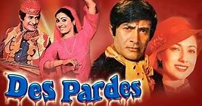 Des Pardes 1978||Dev Anand||Tina Munim||Amjad Khan||Best hindi movie
