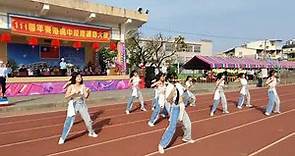東港高中 112.3.16 111學年校慶運動大會 熱舞開場
