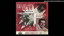 Duane Eddy - Ring Of Fire 1961 (stereo)
