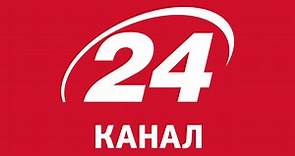 Новини України за сьогодні ᐈ останні події, аналітика, відео, розслідування | 24 телеканал