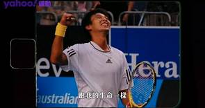 盧彥勳專訪》回顧網球起點 父親猝逝的影響和職業第一分的甘苦