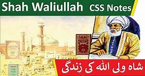 Shah Waliullah Dehlawi Urdu | Hindi