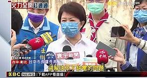 停電中火、林口電廠火力全開 網：台中人的肺還好嗎？ @newsebc