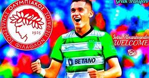 Sotiris Alexandropoulos (Best Highlights) Olympiacos Transfer Target