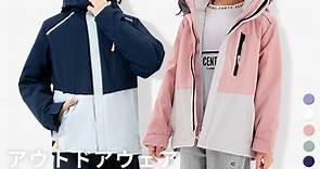 【STAR CANDY】日系兒童衝鋒衣 七合一衝鋒衣 兒童衝鋒衣 機能外套 衝鋒外套 防風外套 親子 － 松果購物