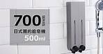 Homepluz 熱銷款簡約日式給皂機 500ML-700型