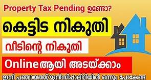 building tax payment online kerala | property tax online | how to pay building tax online in kerala