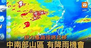 慎防異常大浪！舒力基路徑將北移 中南部山區有雨