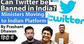 Can Twitter be Banned in India? Ministers Moving to Indian Platform Koo App #UPSC #IAS