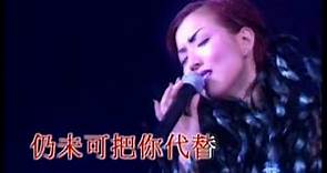 鄭秀文 Sammi Cheng - 放不低 (Sammi X Live96空間演唱會) (Official music video)