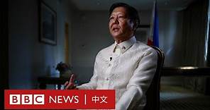 菲律賓總統：若中國武力侵台 菲美軍基地可能「有用」－ BBC News 中文