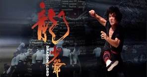 經典港片介紹#264 龍少爺Dragon Lord(1982)剪輯Trailer