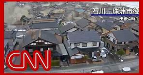 7.5 magnitude earthquake hits West Japan