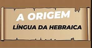 A origem da língua Hebraica