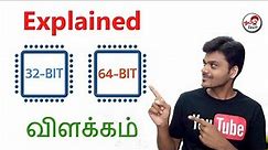 32 bit vs 64 bit : Difference - விளக்கம் | Tamil Tech Explained