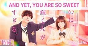 'And Yet, You Are So Sweet' NUEVA PELICULA JAPONESA 2023🌸🍑🍡