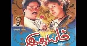 Idhayam Tamil Full Movie 1991 | Murali, Heera Rajgopal, Chinni Jayanth