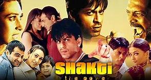 Shakti The Power Full Movie | Shahrukh Khan | Karishma Kapoor | Nana Patekar | Review & Facts HD