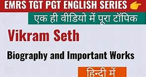 Vikram Seth Biography and Important Works || EMRS TGT PGT ENGLISH ||