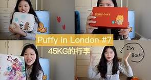 [英國留學] 行李帶什麼？開箱45公斤的行李！｜Puffy in London #7 ｜DearPuffyShen