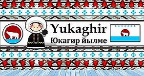 The Sounds Of The Yukaghir Language
