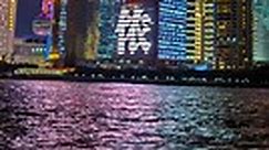 10年第一次来上海在期货交易所，浦东国际金融中心！接下来10年是上海高速发展时刻，现在20203年再次来到上海，时过境迁盛极而衰，上海金融地产已经没落了，10年河东10年河西，缘分让我遇到你，再见上海