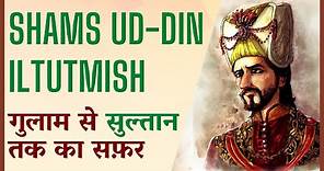 Iltutmish History In Hindi | Biography of Shamsuddin Iltutmish | Slave dynasty | Iltutmish kon tha