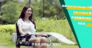 電動輪椅 - Joy Rider 快拆版登場 ! - 集「堅」，「勁」和「輕」於一身的簡易使用電動輪椅