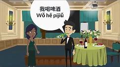 Chinese Conversation for Beginners: 吃eat, 喝drink |Learn Chinese Online 在线学习中文 | L23 我吃米饭 I eat rice