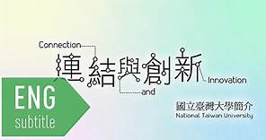 Connection and Innovation, National Taiwan University