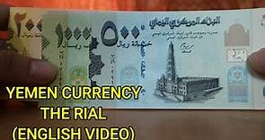 Yemen Currency - The Yemeni Rial