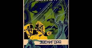 Zvenigora (The Enchanted Place) (1927) by Alexander Dovzhenko High Quality Full Movie