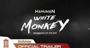 HANUMAN White Monkey | หนุมาน - Official Trailer [ซับอังกฤษ]