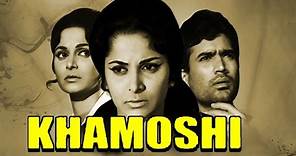 Khamoshi (1969) Full Hindi Movie | Rajesh Khanna, Waheeda Rehman, Dharmendra
