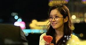 《命中注定我愛你 電視原聲帶》Ailee - 暫別我的愛 (華納official 官方中字版)